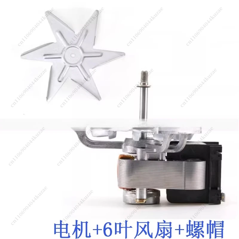 J238-075-7242 FASCO Motor, High Temperature H-Class Motor for Drying Oven Incubator