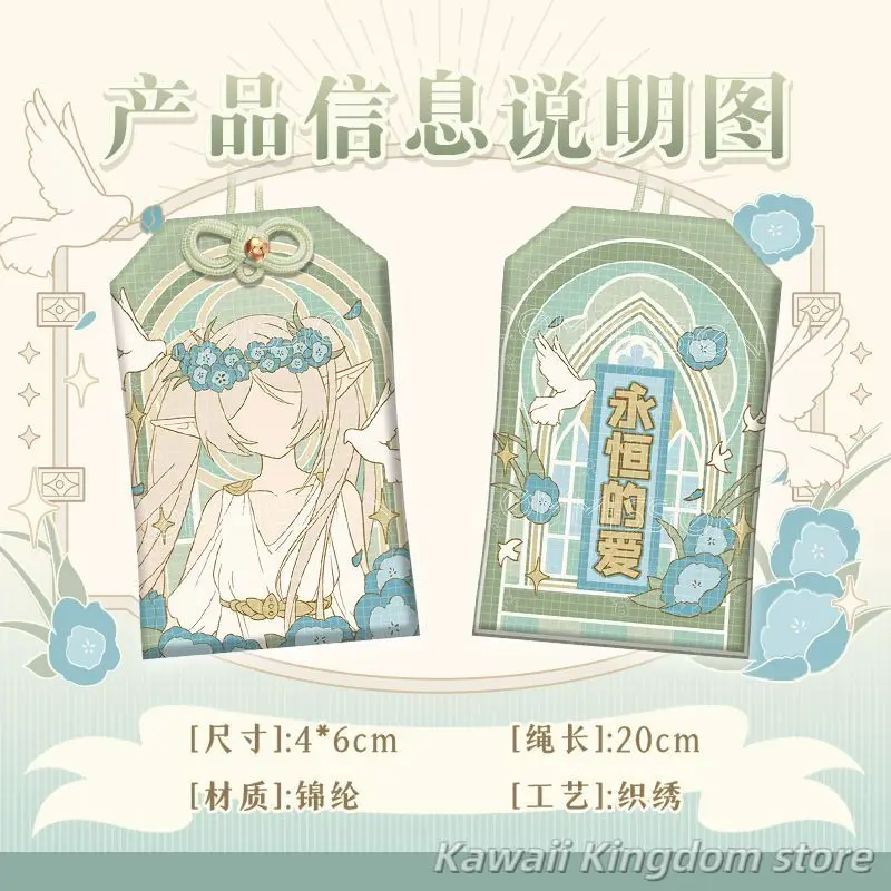 فريرين: ما وراء نهاية الرحلة سوسو نو فريرين التطريز الصلاة فورتشن أوماموري قلادة حسن الحظ تميمة كيمونو الصلاة هدية