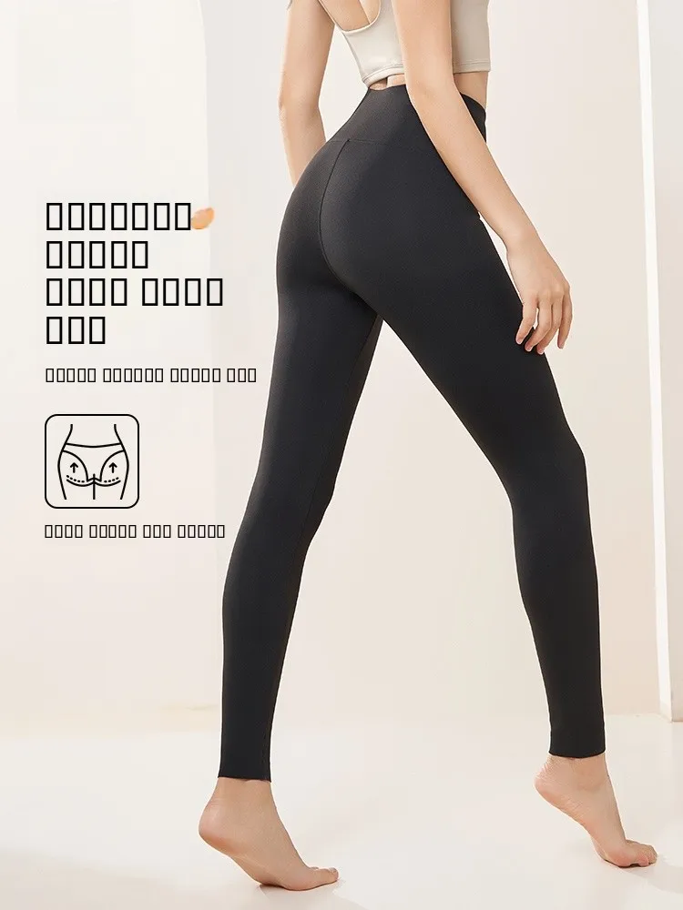 

Женские леггинсы для йоги с высокой талией, утягивающие живот и приподнимающие ягодицы, из комфортной дышащей ткани Cosite