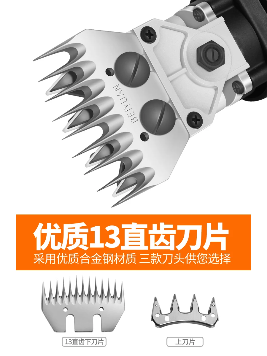 New electric shearing machine wool pusher professional wool scissors electric clipper high power shearing wool Scissors
