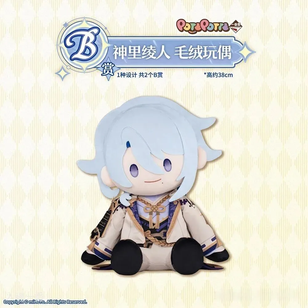 Genshin Impact Figure Doll Cute Toys Peripheral Products Varesa Keqing Wanderer Finger Puppet Wallet Ichiban Kuji Original