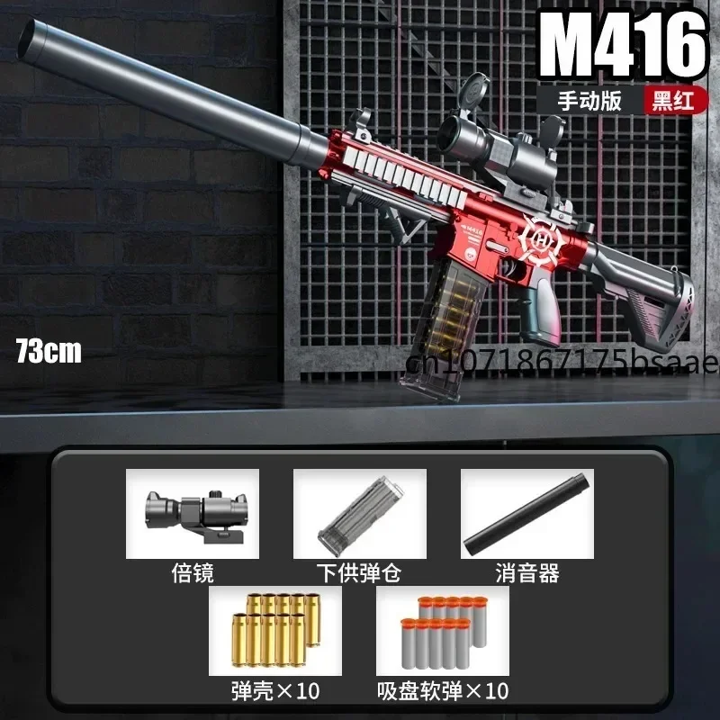 New M416 Manual Automatic Dual Mode Switching Shell Ejection Soft Bullet Gun Electric Repeating Assault Rifle Simulation Toy Gun