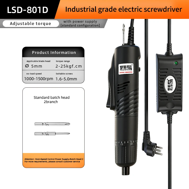 LSD-801D Electric Tool 36V Electric Screwdriver, 5mm Bit, with Power Supply