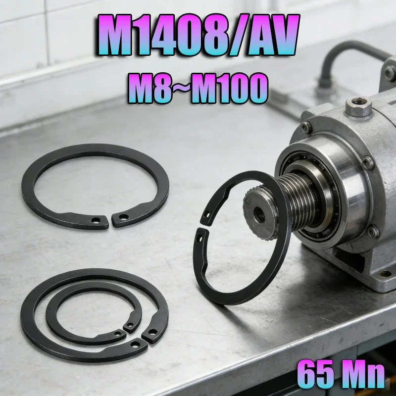 Ф8/9/10/11/12/13/14/15/16/17/18/19mm-100mm 65 Manganese Steel M1408/AV Reverse External Retaining Ring Reverse External Circlips