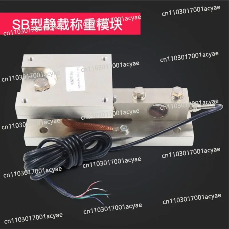 Reactor tank weighing module 10 tons, 15-20 tons dynamic load module