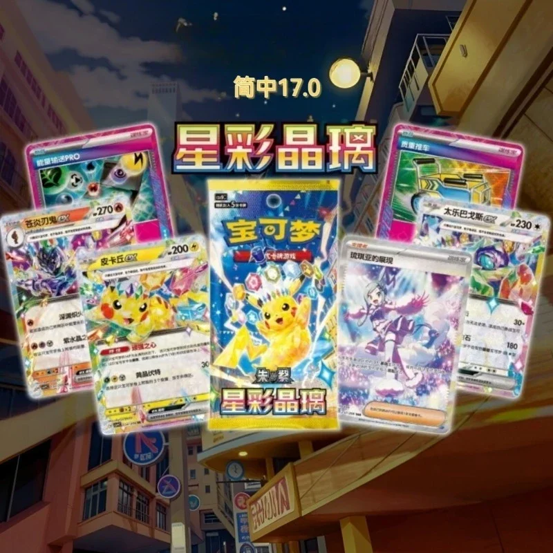 pokemon-tcg-simplified-chinese-170-scarlet-violet-starry-crystal-coin-set-with-booster-pack-full-collectible-original-gift-box