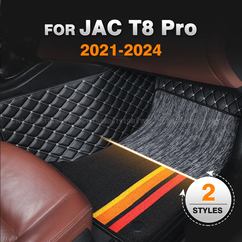 For JAC T8 Pro 2021 2022 2023 2024 Double Layer Car Floor Mats Custom Auto Foot Pads Automobile Carpet Accessories