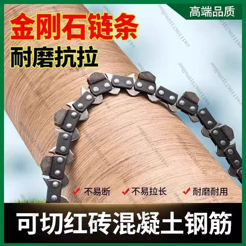 

Цепь для стенореза, цепь для бетонореза, алмазная цепь