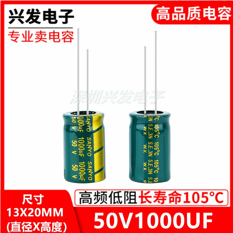 

50V1000UF line of high-frequency low-imped electrolytic capacitors 1000UF 50V 13X20mm