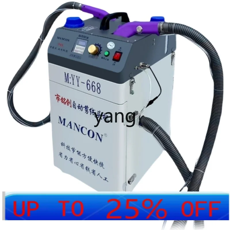 

Триммер для резьбы LTT Полностью автоматический триммер для резьбы с одной головкой и двумя двигателями