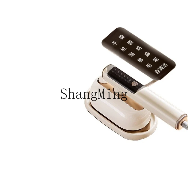 

ZYY handheld ironing machine household small steam iron portable hanging iron dry and wet use