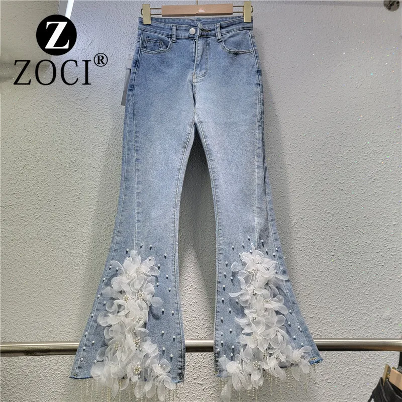 [zoci] Heavy Industry Flower Design Micro Horn Jeans Women Autumn, High Waist, Skinny Elastic Nail Bead Nine Point