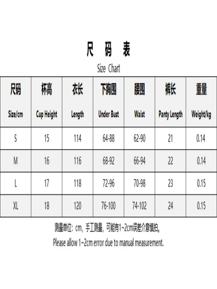 ビキニ セクシー レオパード柄 サスペンダースカート レース スリット入り 誘惑 セクシーランジェリー レディース