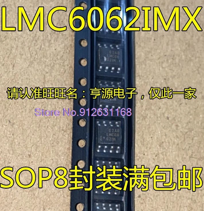 

(10 шт./партия) LMC6062 LMC6062IMX LMC6062IM SOP8