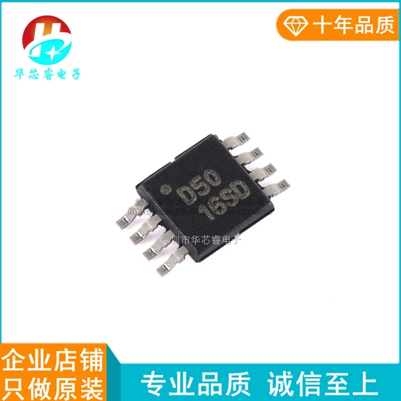 5pcs OPA2350EA OPA2350EA/2K5 brand new original silk screen D50 operational amplifier MSOP8