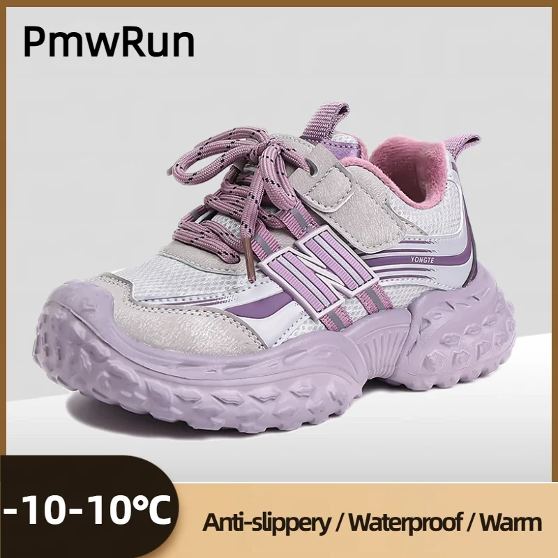 

Winter Children's Sport Shoes Thick Warm Boy's Girl's Cotton Shoes Anti-slippery Teenager Kid's Sneakers For Girls K Pop