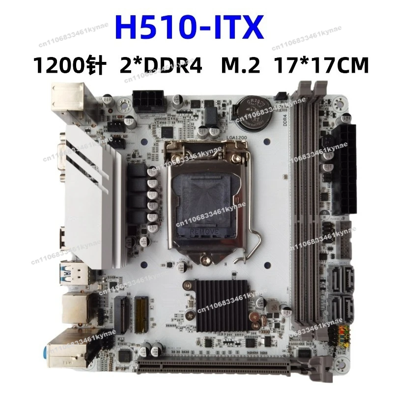 Suitable for New H510-ITX Main Board 1200 Pin 1011 Generation CPU with M.2 Interface Desktop Computer