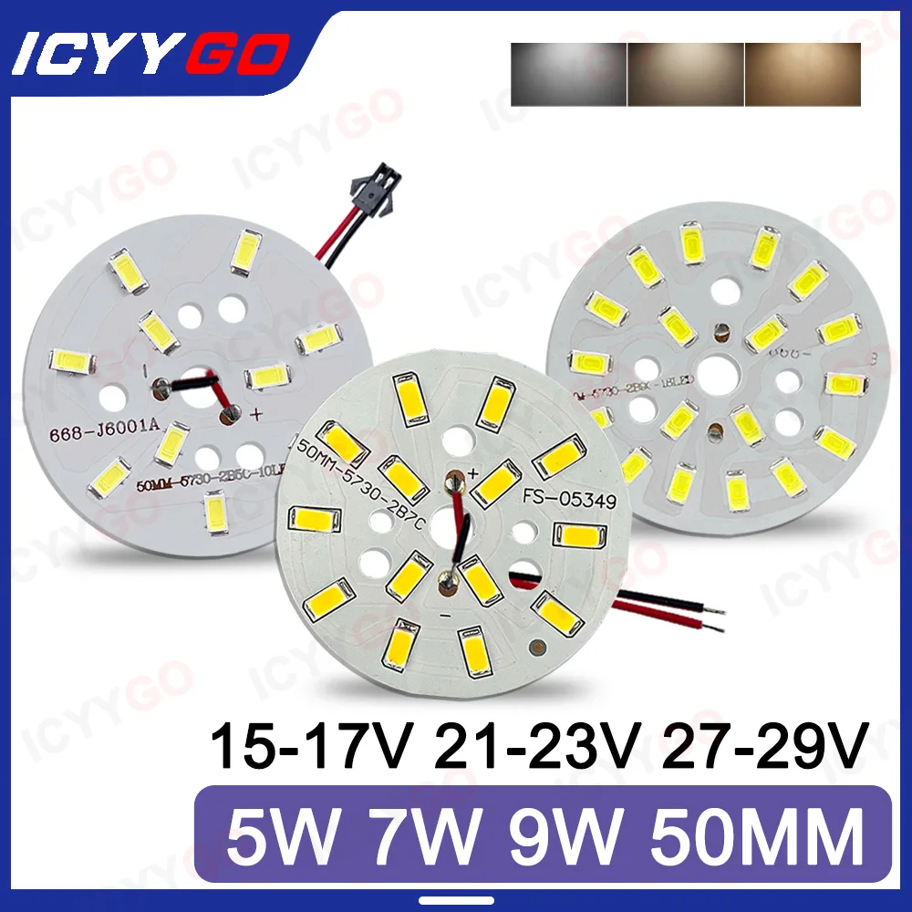 5730 LED 라운드 라이트 패널 광원 5W 7W 9W 50MM 15-17V 21-23V 27-29V DIY 전구 수정 라이트 패널 액세서리