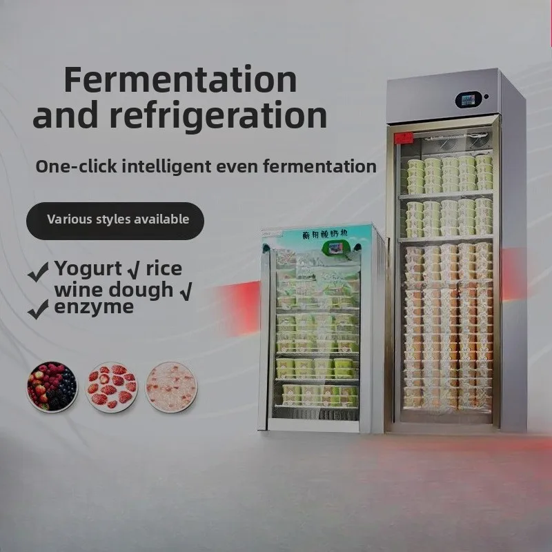 

Aituo Yogurt Machine Commercial Automatic Large Fermentation Box Refrigerated Beverage Cabinet Rice Wine Machine