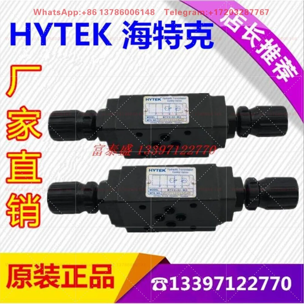 K Stacking Valve MTCV-03-WO AO BO Pressure Maintaining Valve Hydraulic Control Check Valve Spot