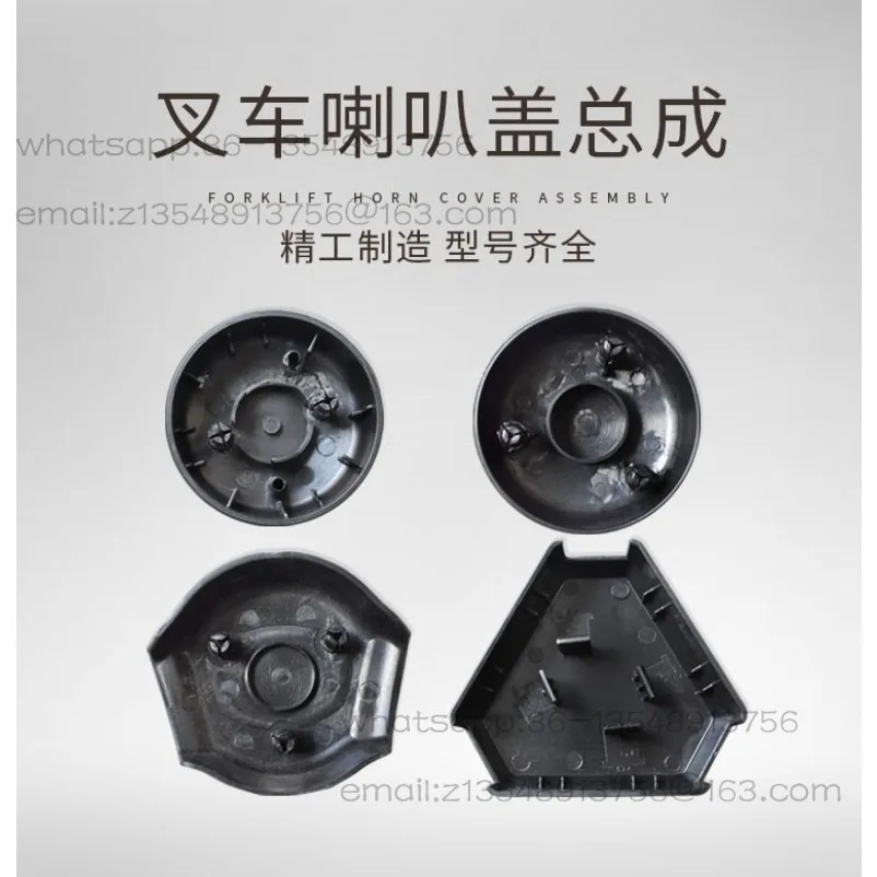 Forklift horn switch horn contact button steering wheel cover 1-10 tons universal