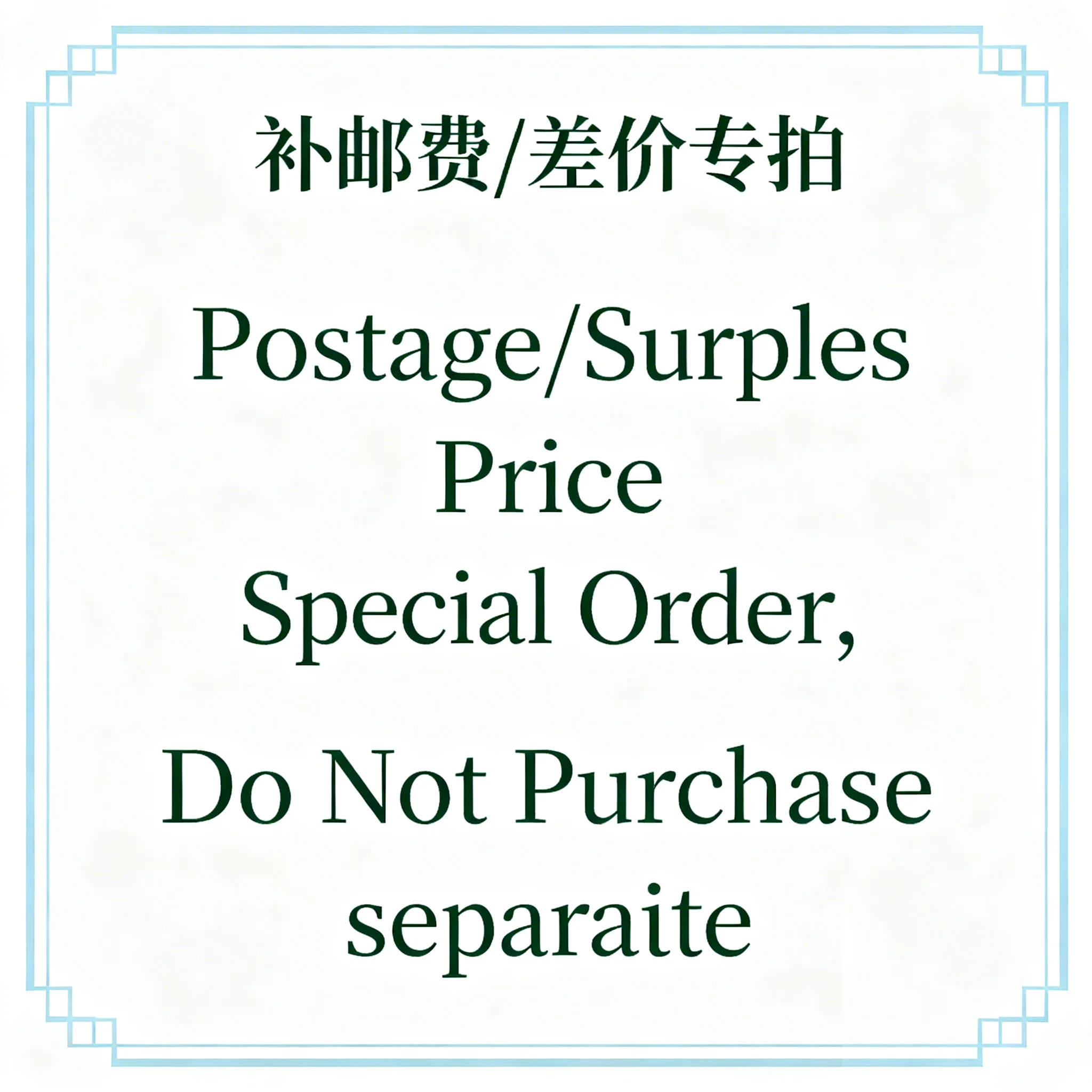 Exclusivo para el suplemento de costos de envío o el ajuste del precio del producto. Los pedidos separados no se enviarán.