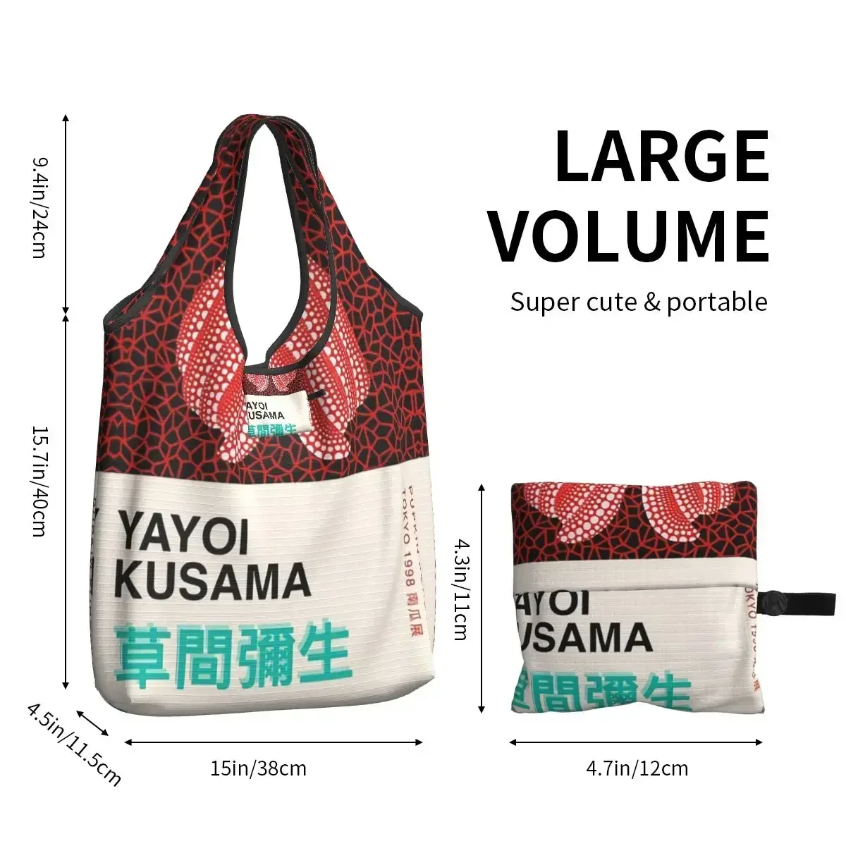 Yayoi Kusama Pumpkin Shopper Tote Bags, bolso de mano, bolso de hombro, arte abstracto, portátil, Vintage, estampado Kawaii