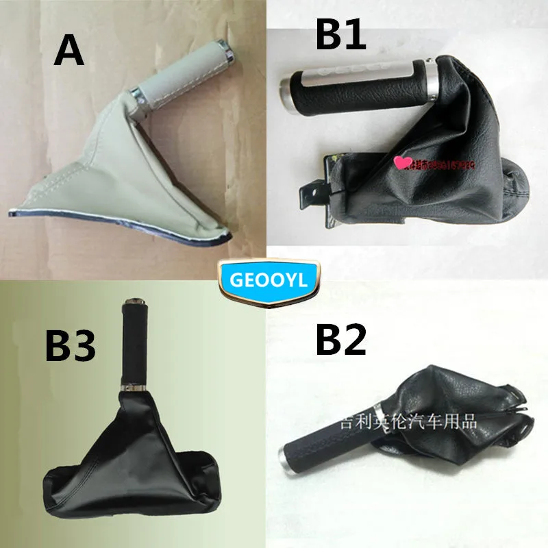 Крышка тормоза ручки автомобиля, для Geely CK 1 2 3,CK1,CK2,CK3
