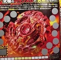 GENUINE beyscollector B-00 SR Spriggan Requiem.0.Zeta with original box