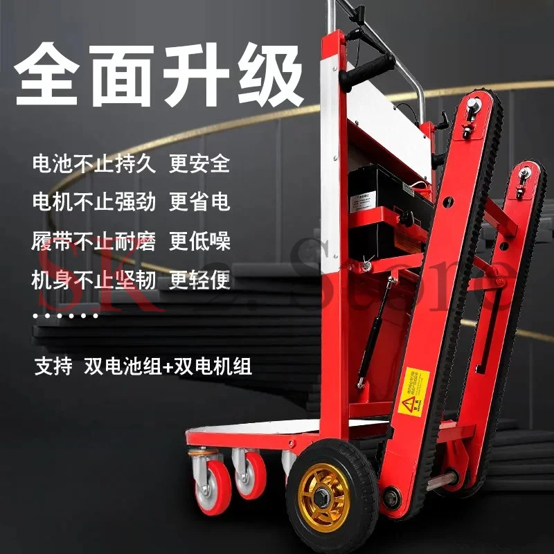 Stairs to carry artifacts Large staircase room goods Heavy objects Electric climbing machine Load-bearing handling artifacts