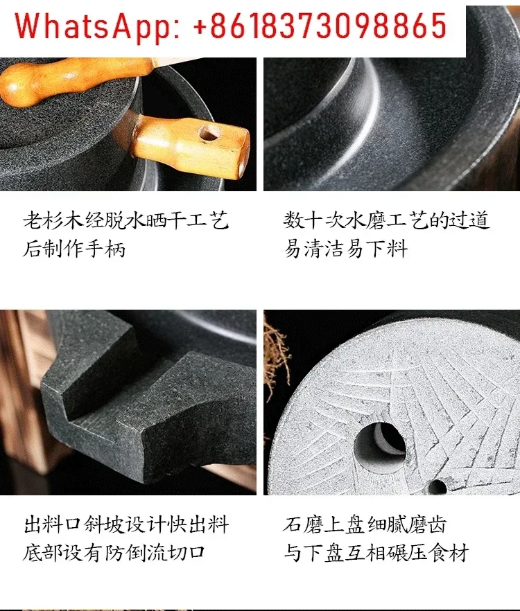 الجرانيت دليل طحن الحجر مطحنة طاحونة إطار دقيق المنزل مطحنة فول الصويا مقهى آلة حجر الراحة #6