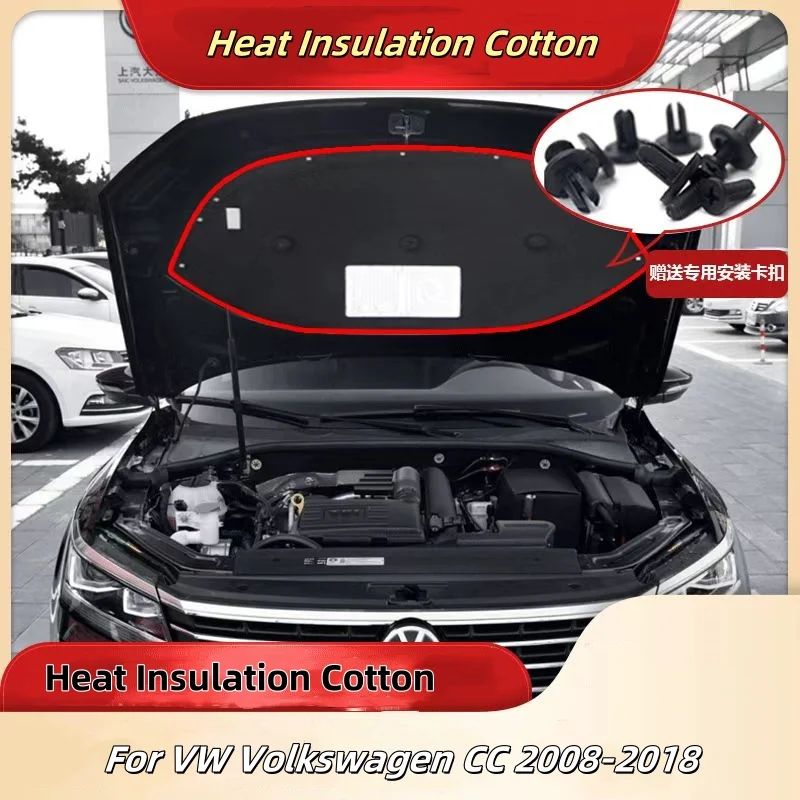 Для VW Volkswagen CC 2008-2018Автомобильная теплоизоляция и звукоизоляция, хлопковый передний капот двигателя, огнестойкая накладка, автомобильные аксессуары