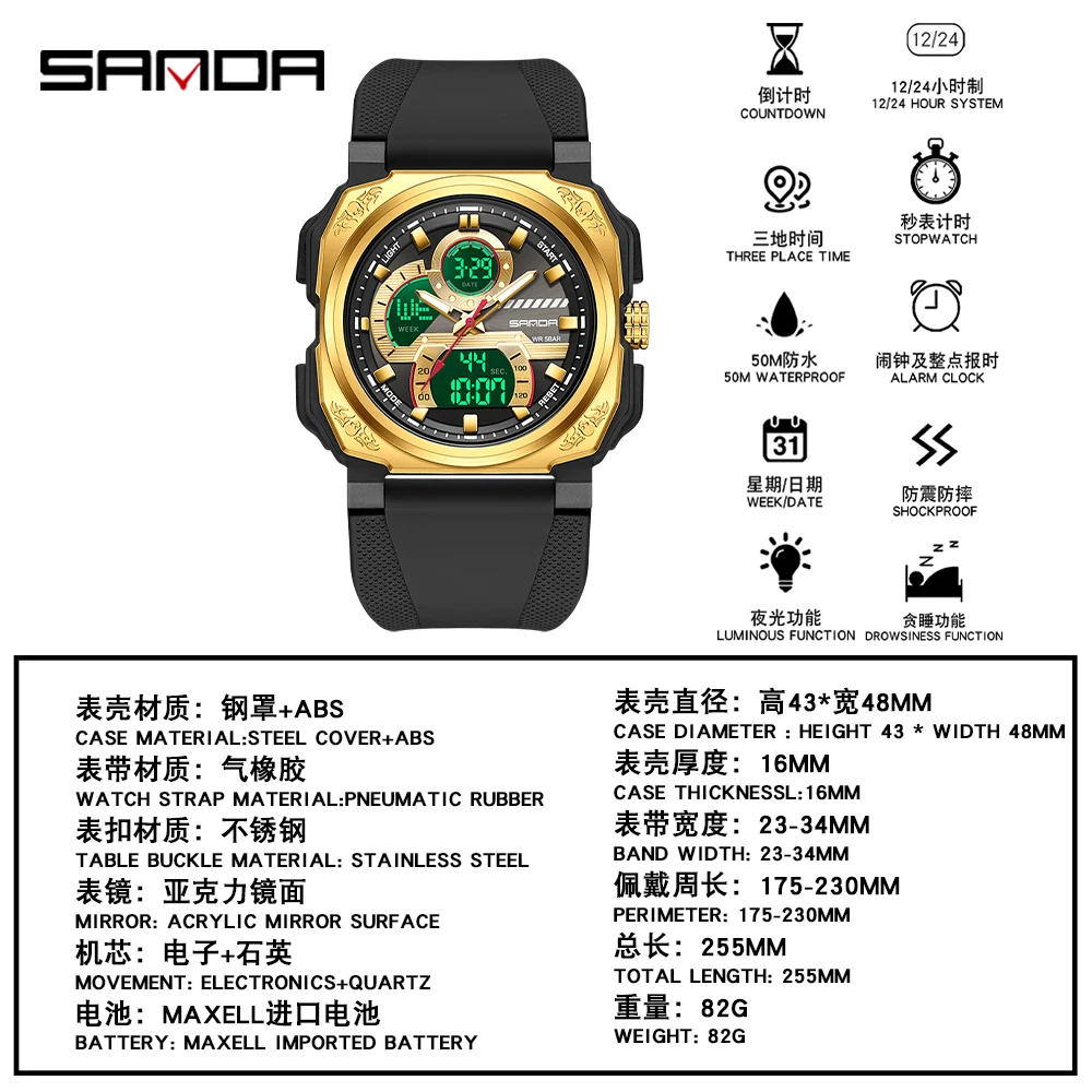 SANDA G Style Military Men Sports Watches Threeplace Time Waterproof Countdown LED Digital Electronic Quartz Wristwatch Male New