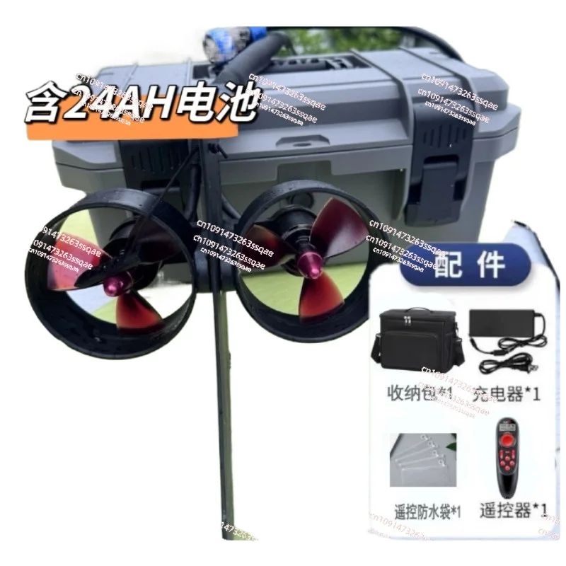 

Brushless Electric Trolling Motor Dual Propeller Kayak Underwater Thruster Fishing Fin for SUP