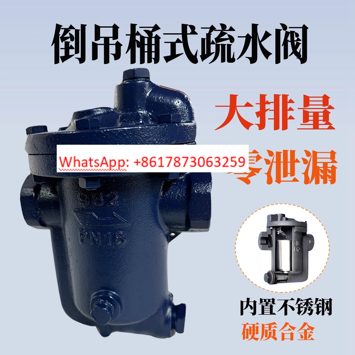 Trap Taiwan imported DSC type upside down bucket type 981 thread buckle 6 points 991 inch high temperature steam trap