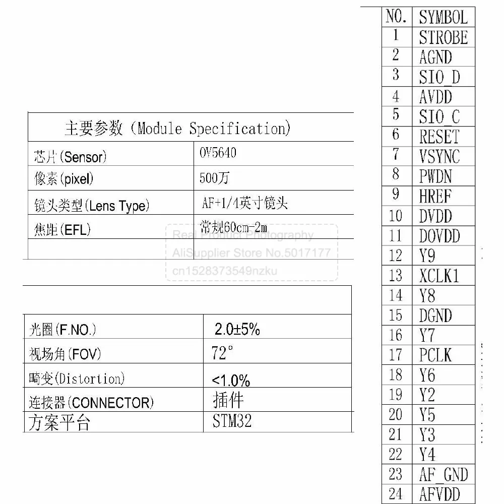 OV5640 Camera Module 78MM 68 72 120 160 Degree Auto Focus AF High-definition 5 Million Pixels 24PIN DVP MIPI Interface