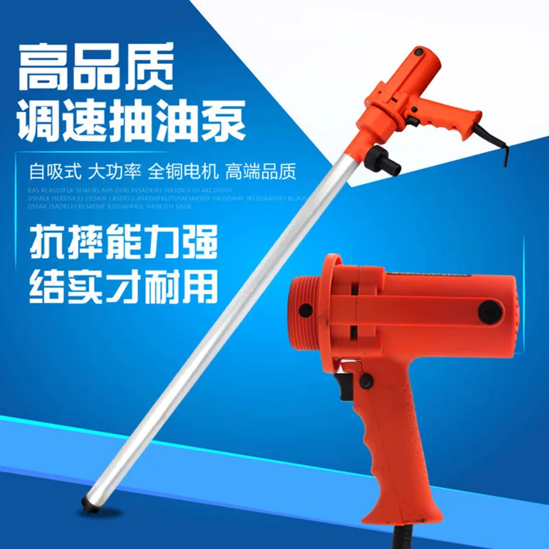 Electric Oil Pump 220v Electric Oil Pumping 700W Oil Pumping Pump Speed Regulation High Power Self-priming Pump