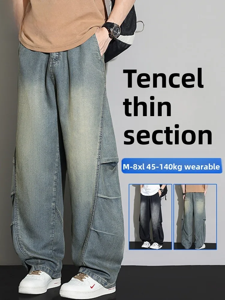 

Larger Size Men's Summer Thin Casual Loose Straight Leg Jeans Cool Feeling Denim Pants American Style Loose Fit Jeans