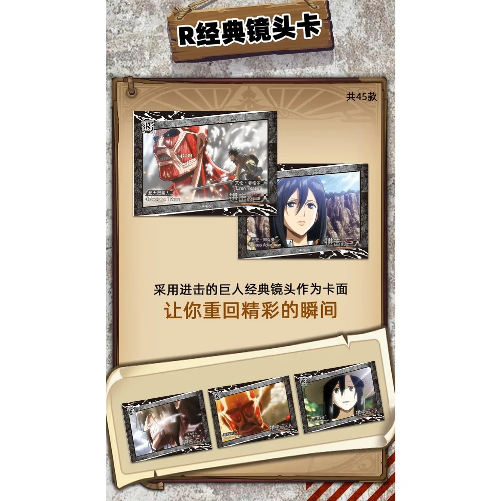 Hurtowa karta Attack on Titan dla dzieci Ymir Eren Jaeger Cute Armin Arlert Q-Version Limited Game Collection Card Prezenty dla dzieci