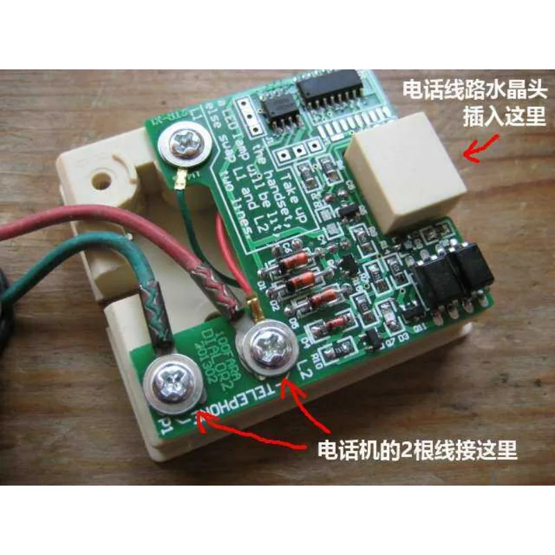 Dial telephone  pulse to dual-tone converter supports Europe, America, and Japan telephones International Enhanced Edition