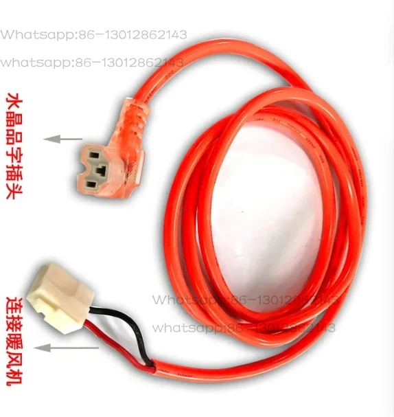 Tricycle special heater installation cable product plug cable battery cable 2 meters