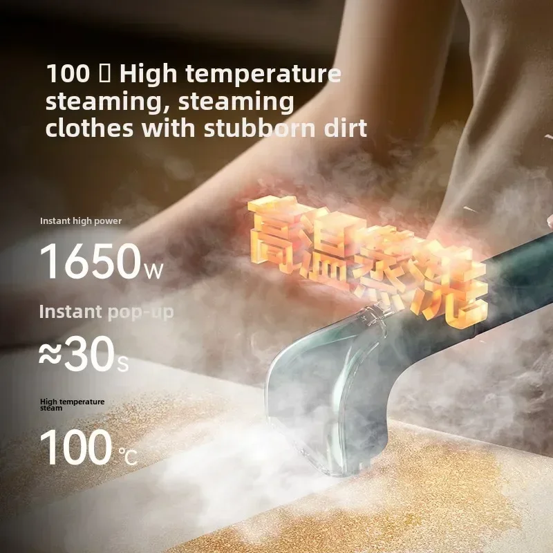 آلة تنظيف أريكة القماش من ديرما، شفط رذاذ البخار المنزلي بدرجة حرارة عالية، تنظيف ستائر السجاد المدمجة