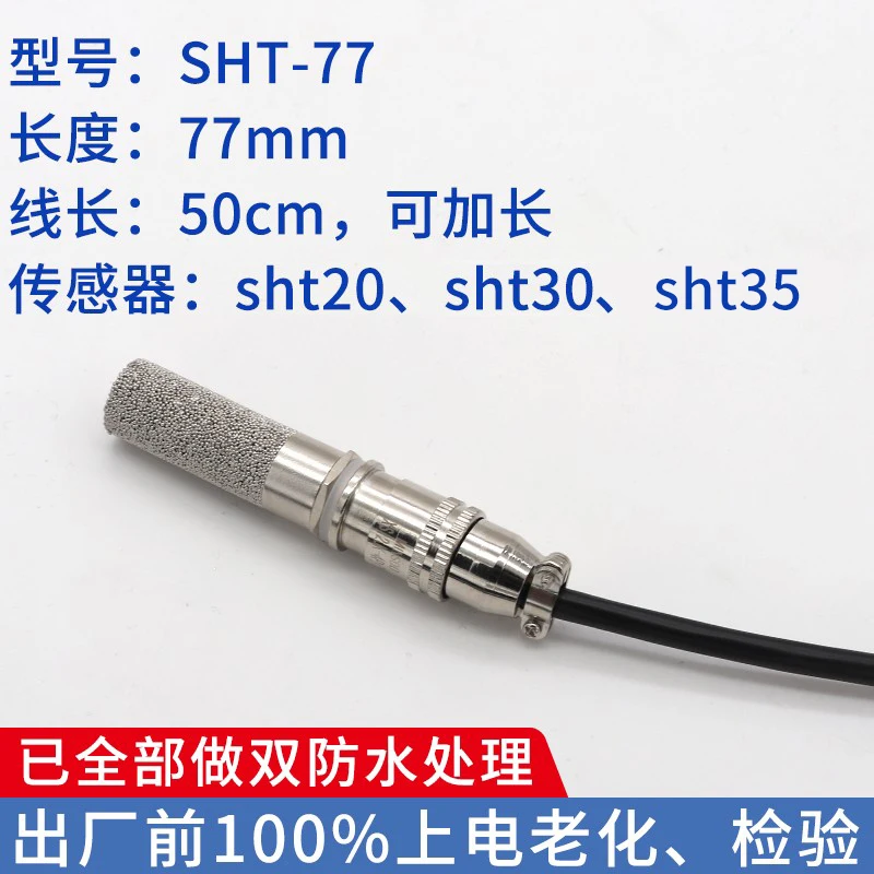 

Temperature and Humidity Sensor Transmitter Module Air Temperature Sht20sht30 35 Greenhouse Flower Waterproof Probe