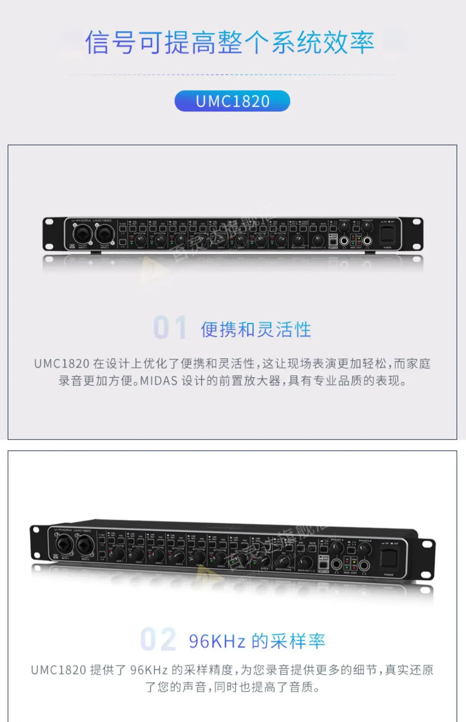 Hot Selling UMC1820 18 in 20 Out Multi-channel Recording Frequency High-end Live Broadcast Sound Card Processor
