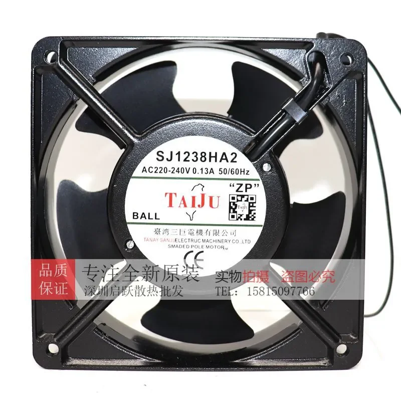 for SJ1238HA2 for Taiwan Sanju 12038 0.13A Waterproof Fan 220V Axial Flow Fan HA1 HA3