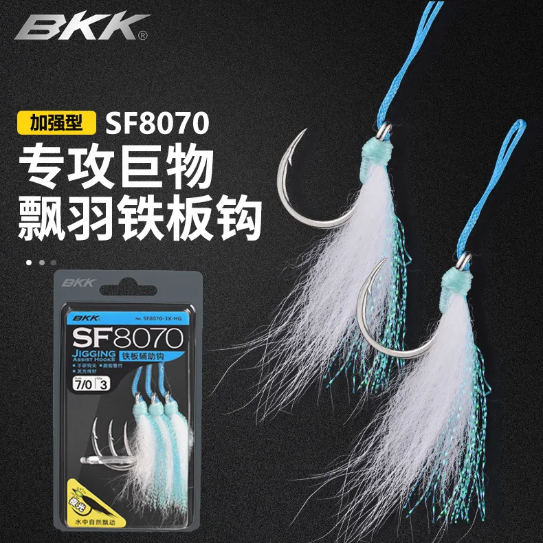 

BKK Fishing Hook SF8070-3X-HG Iron Plate Hook Feather Deep Sea Boat Fishing High-Carbon Steel