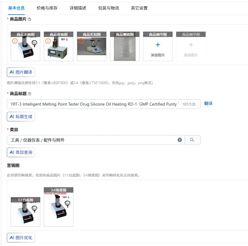 YRT-3 Intelligent M…