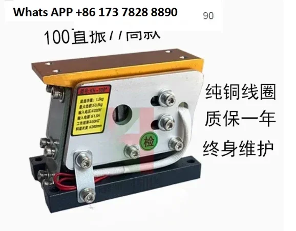 

Вибрирующая пластина, Линейный Питатель, прямая вибрация, 100 мм, вибрирующий питатель, амортизатор, 220 В