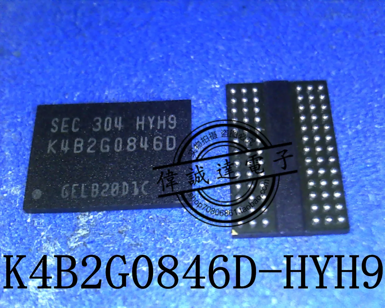 

5PCS K4B2G0846D HYH9 NEW