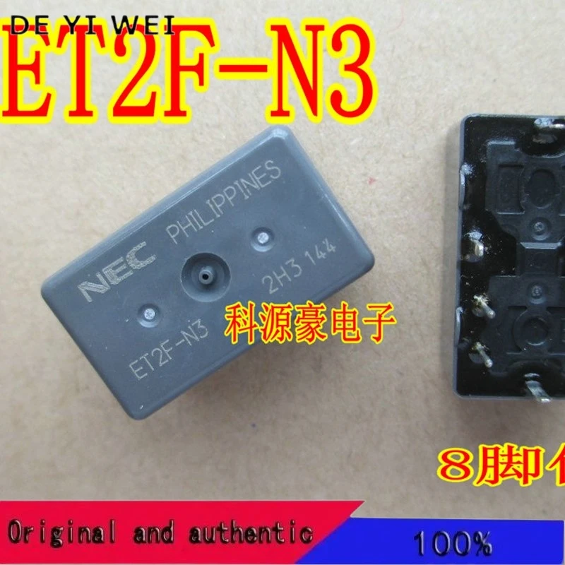 1Pcs/Lot Car Relays… - image